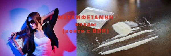 MDMA Баксан