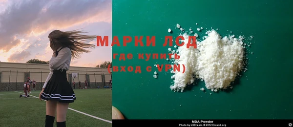 MDMA Баксан