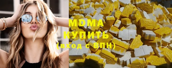 MDMA Баксан