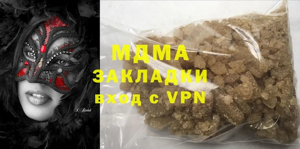 MDMA Баксан