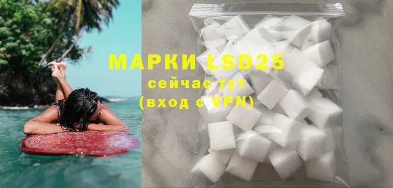 где продают наркотики  Жуковка  LSD-25 экстази кислота 