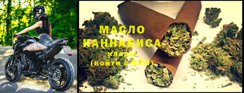 Дистиллят ТГК Wax  OMG зеркало  Жуковка 